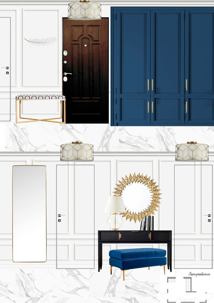 Обложка проекта: Коллажи к проекту для большой семьи в стиле современной классики