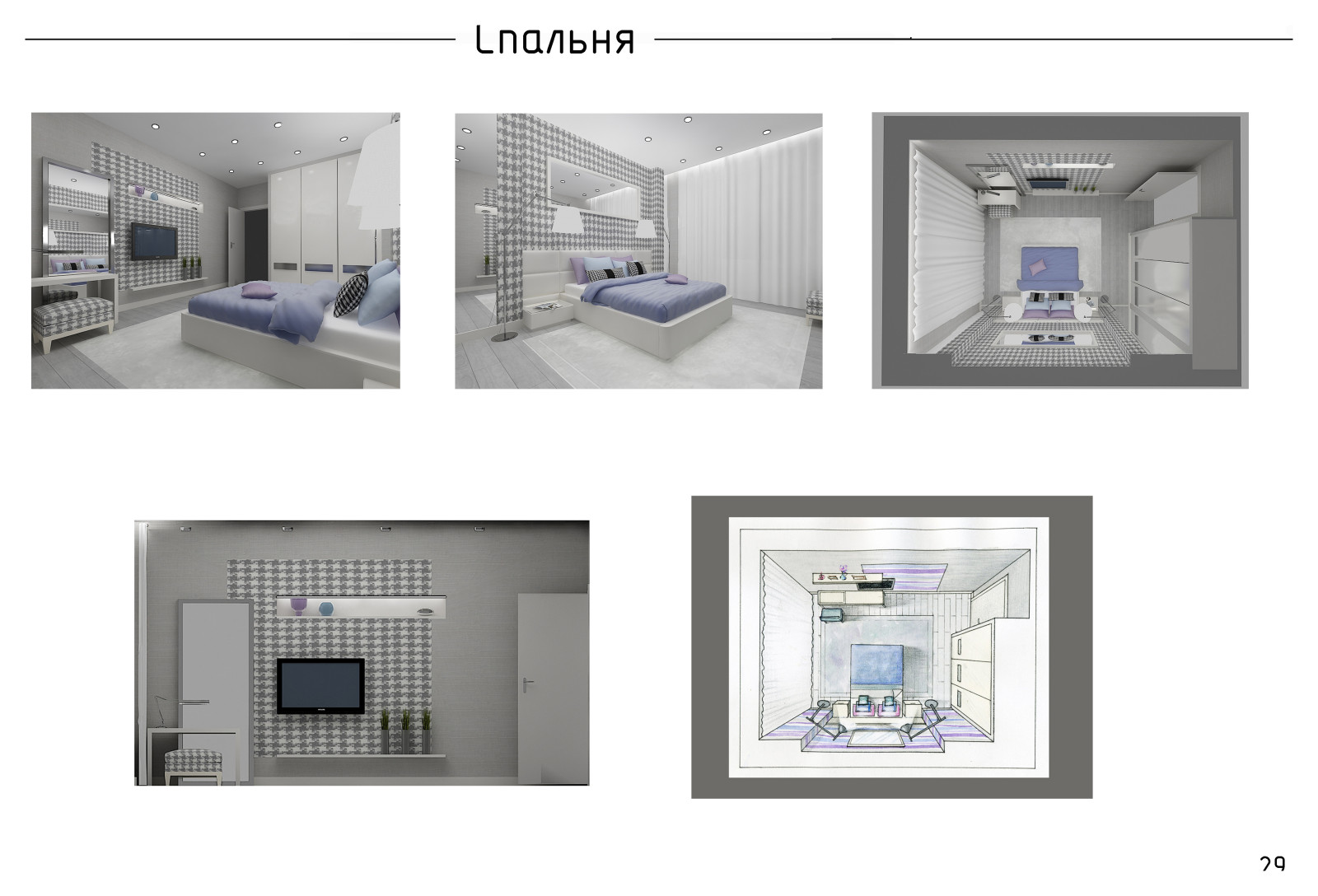 Квартира на Набережной