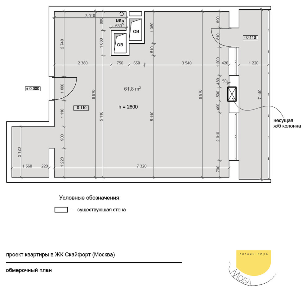 Квартира для молодой семьи в ЖК Скайфорт