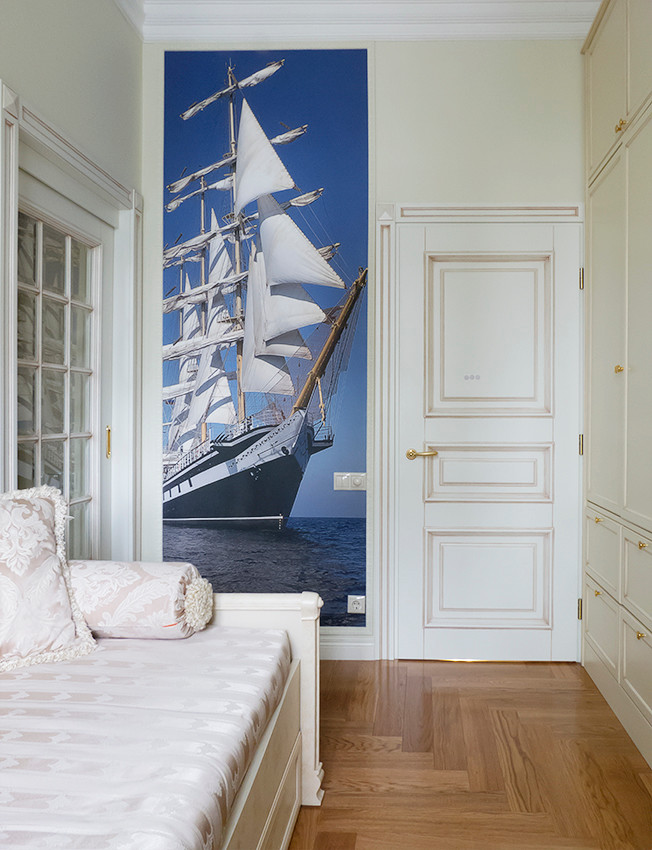 Семейный очаг