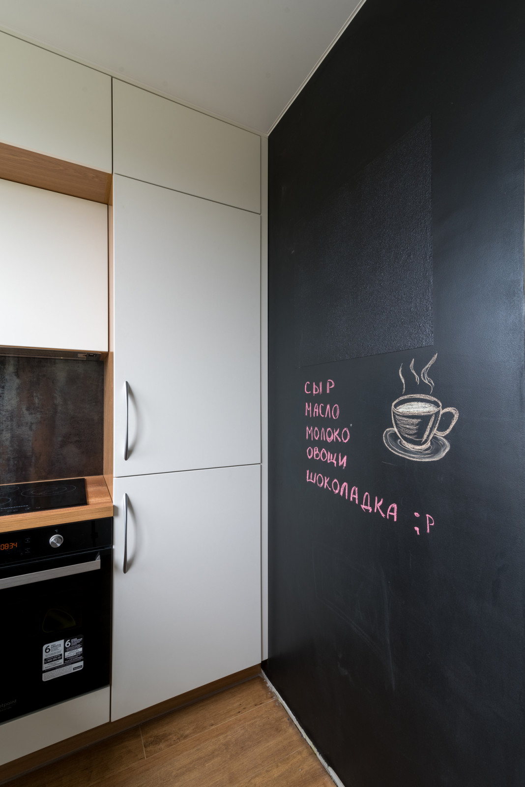 Квартира для активной пары