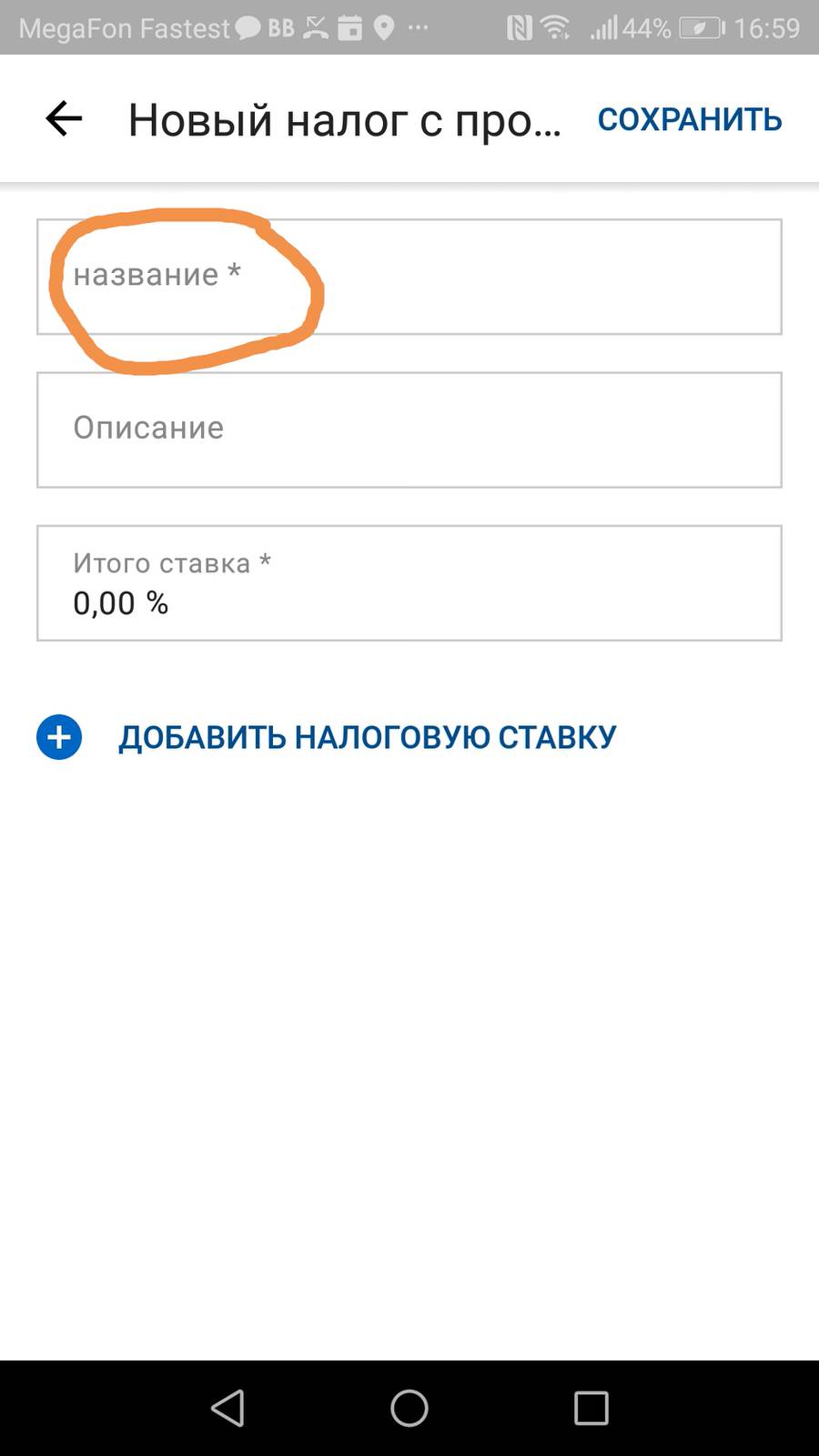 Обложка проекта: тест