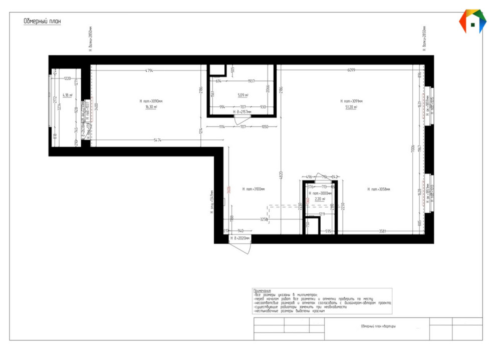Волоколамское шоссе. Дизайн квартиры с объединенными кухней и гостиной
