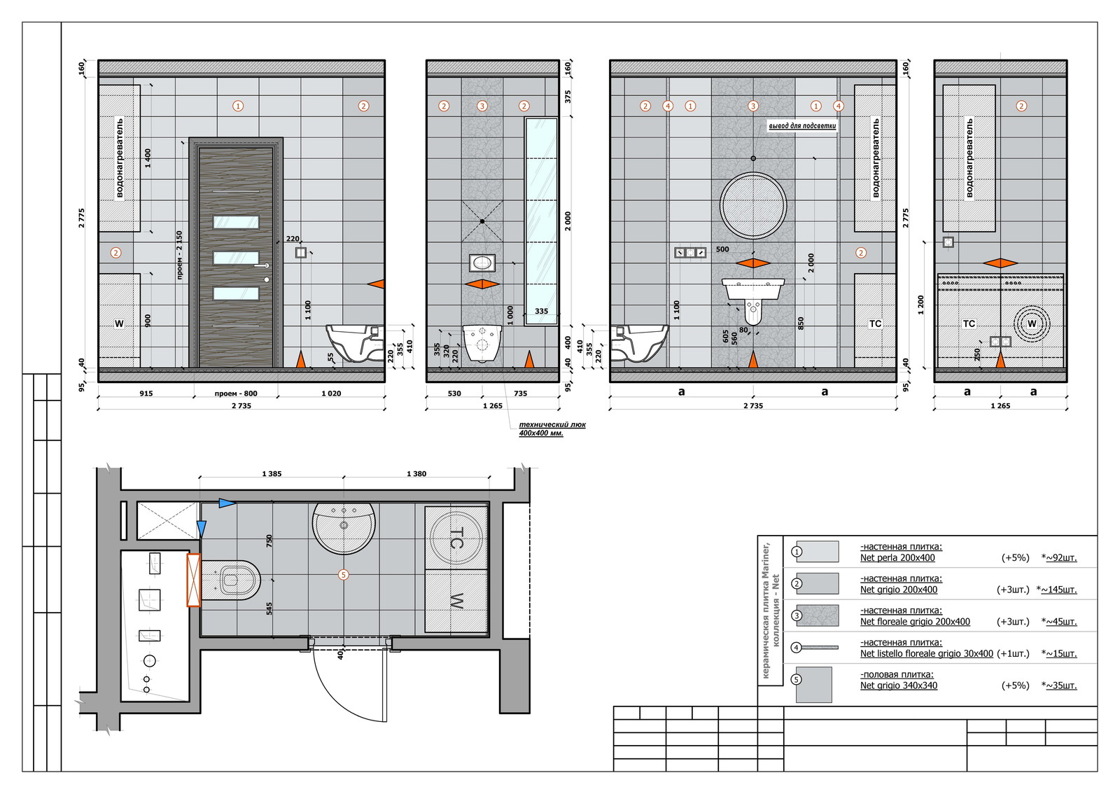 "ГРАНД ПАРК" проект
