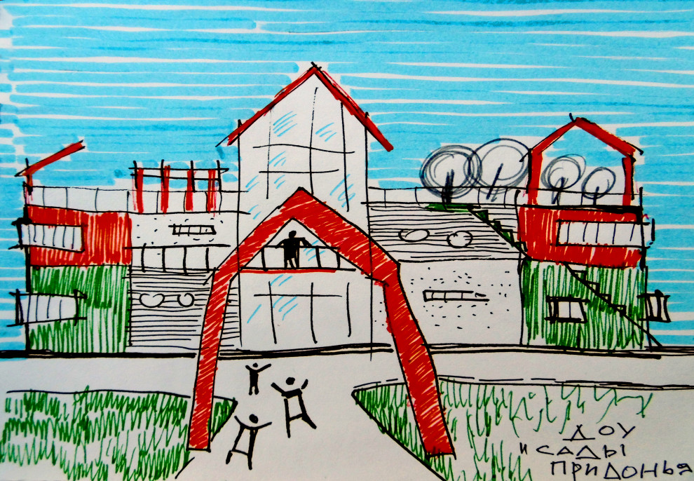 Детский Сад скетч