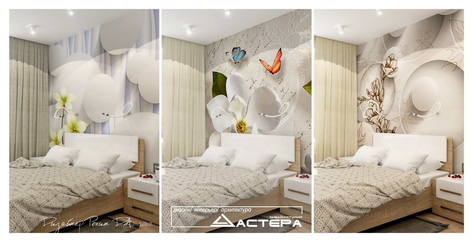 Дизайн-проект квартиры