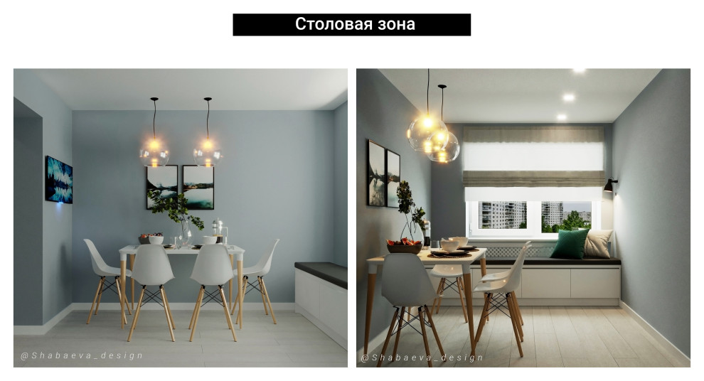 Квартира в минимализме и элементами скандинавского стиля