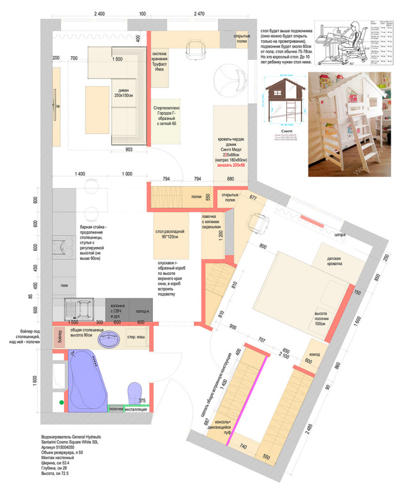 Современная квартира в ЖК Арт