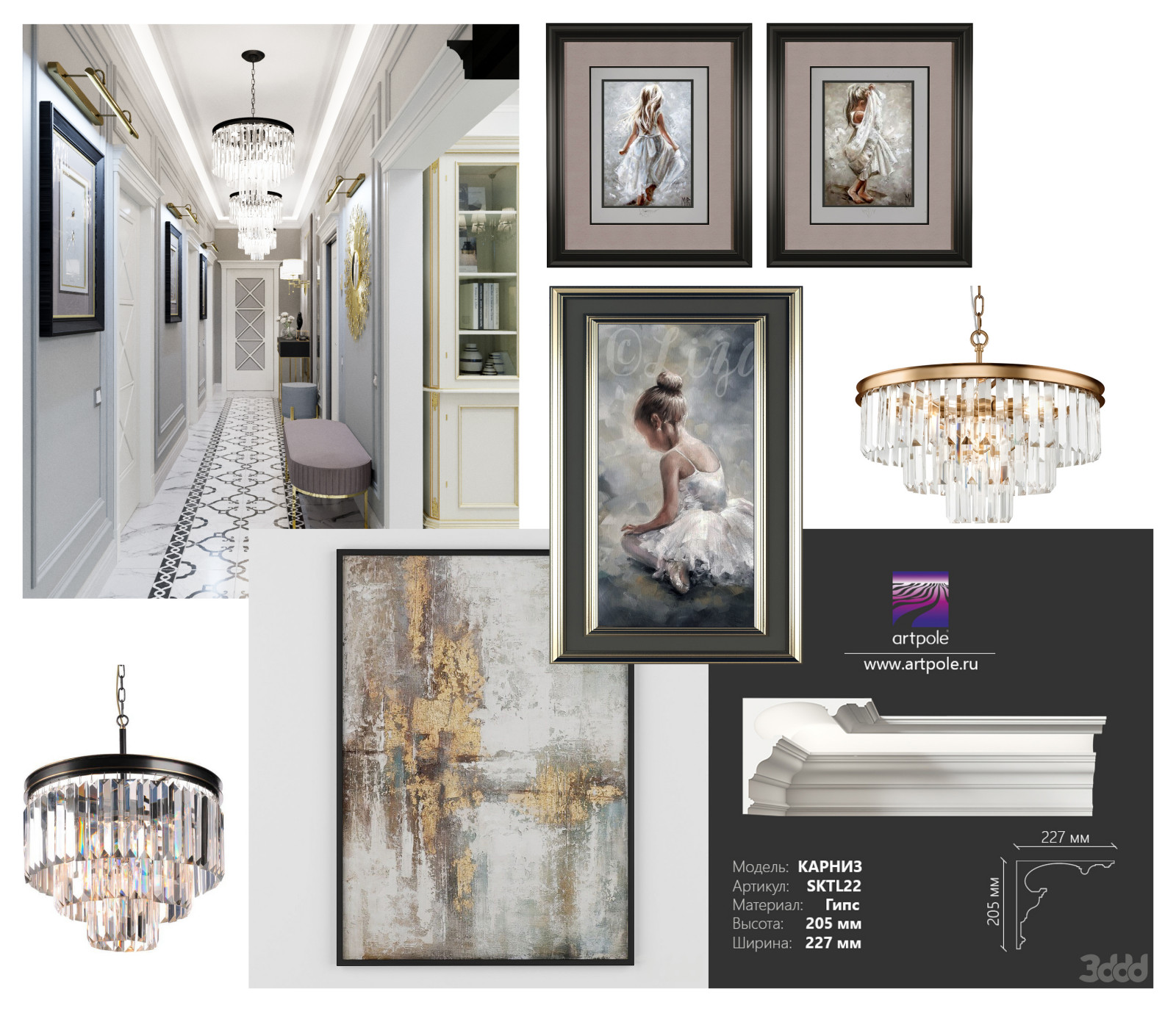 Дизайн квартиры в Екатеринбурге