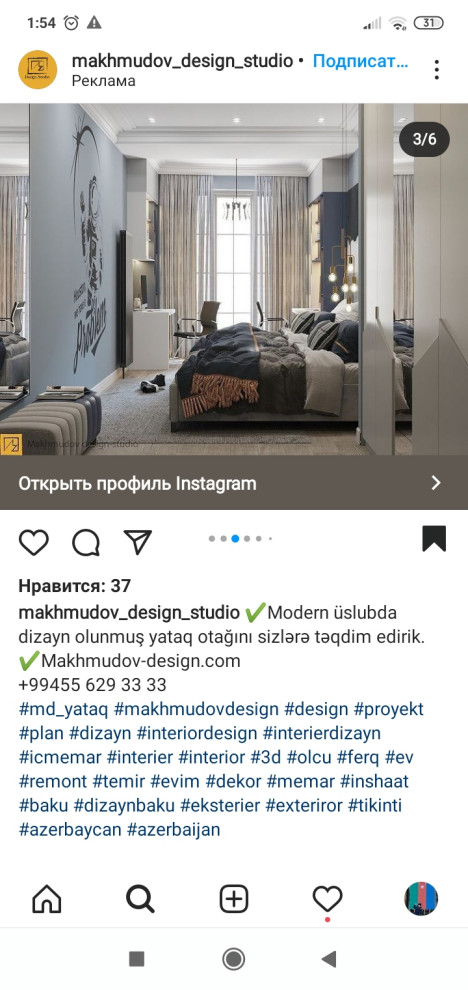 Обложка проекта: dom