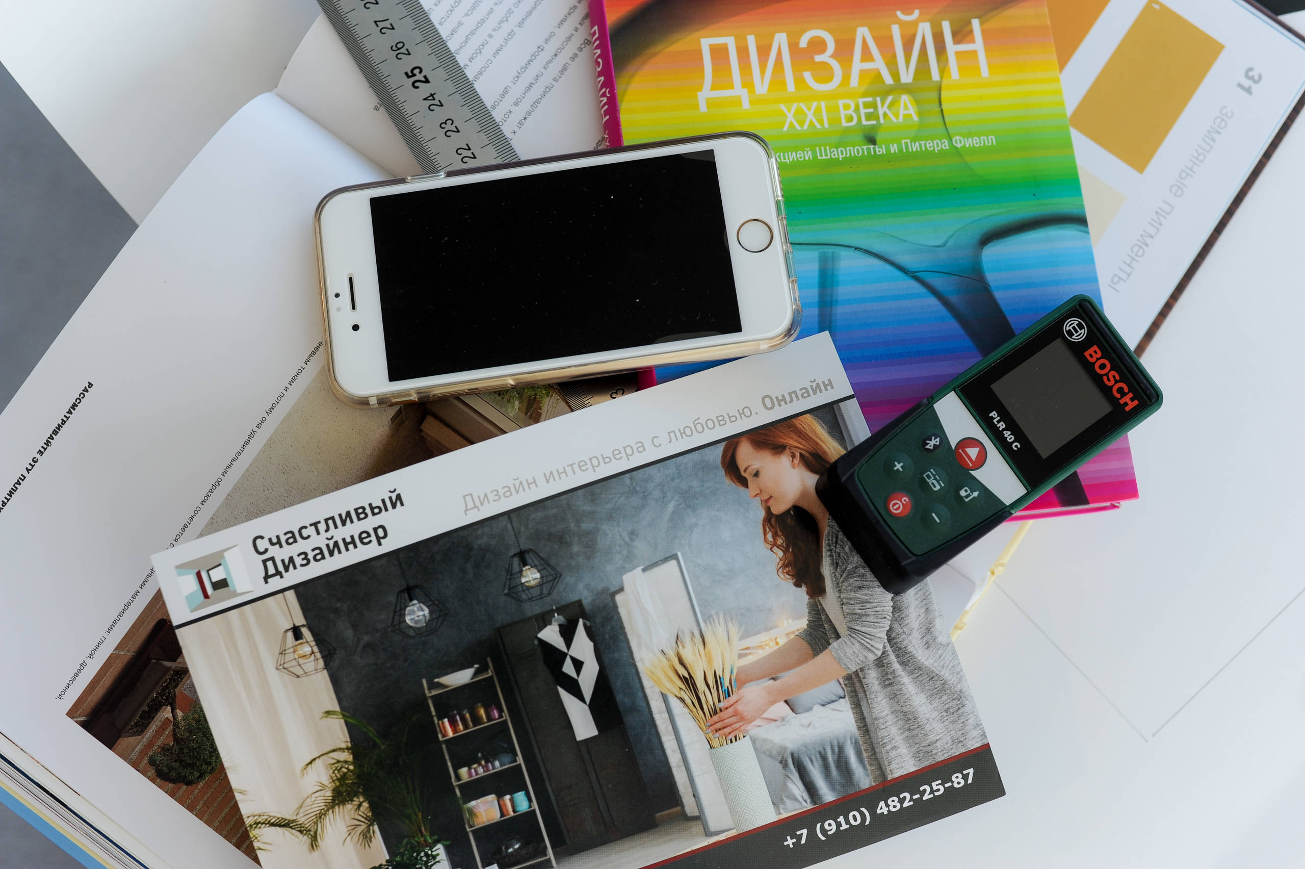 Портрет: Happy Designer, или как создать проект за 48 часов