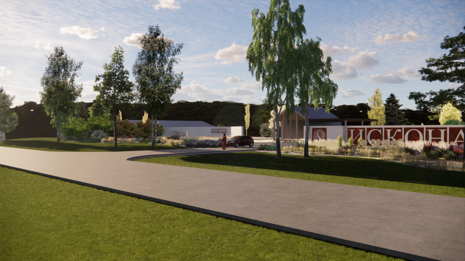 Коттеджный Поселок