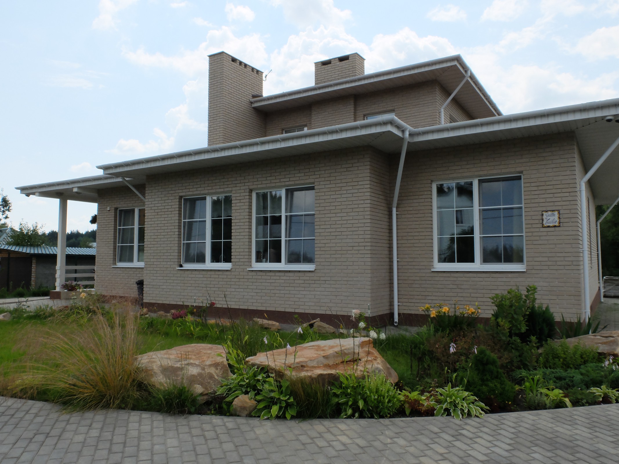 Юлия Миловидова