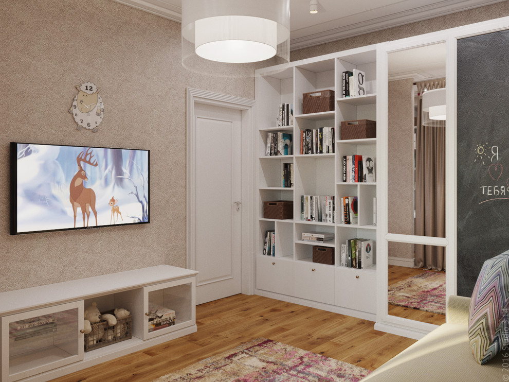 Под сенью уюта