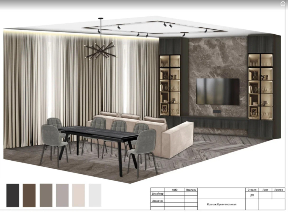 Дизайн-проект