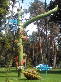 Катя Ясницева