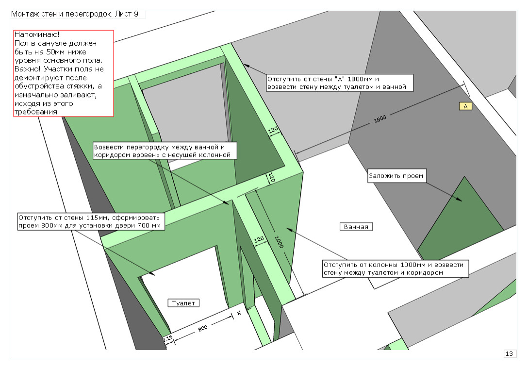 Трехкомнатная квартира в сталинском доме