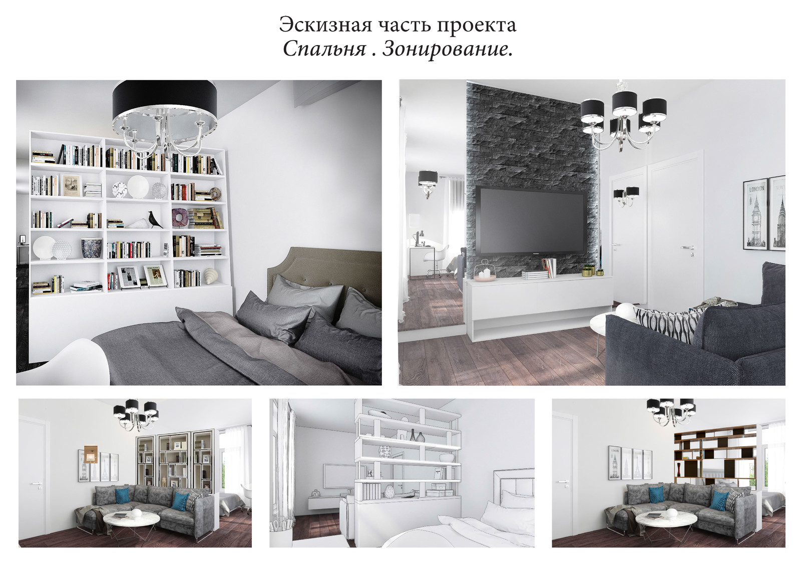 Соколиный форд