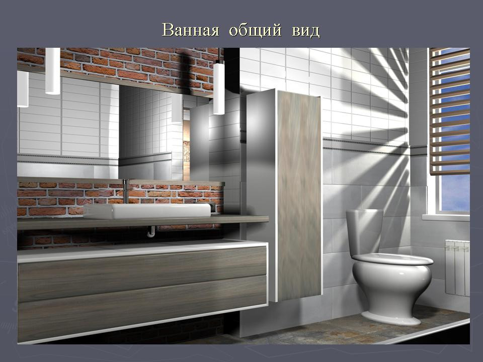 Обложка проекта: дом в стиле лофт