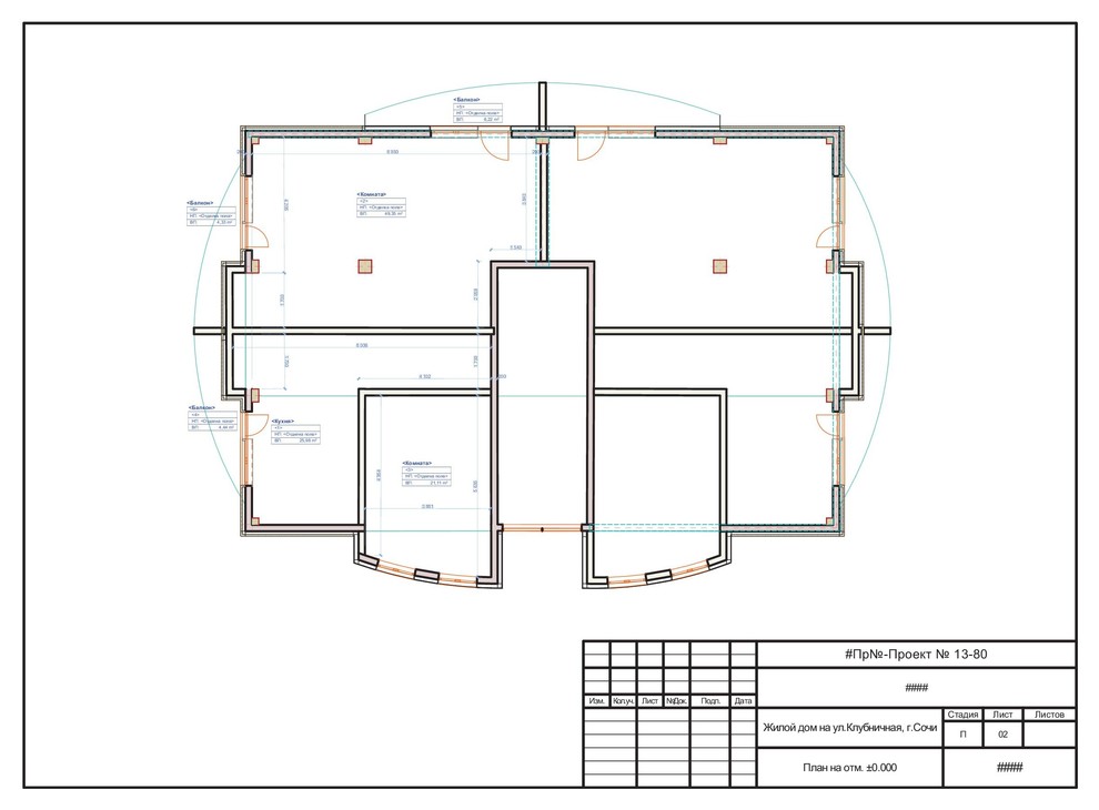 Многоквартирный дом в г.Сочи