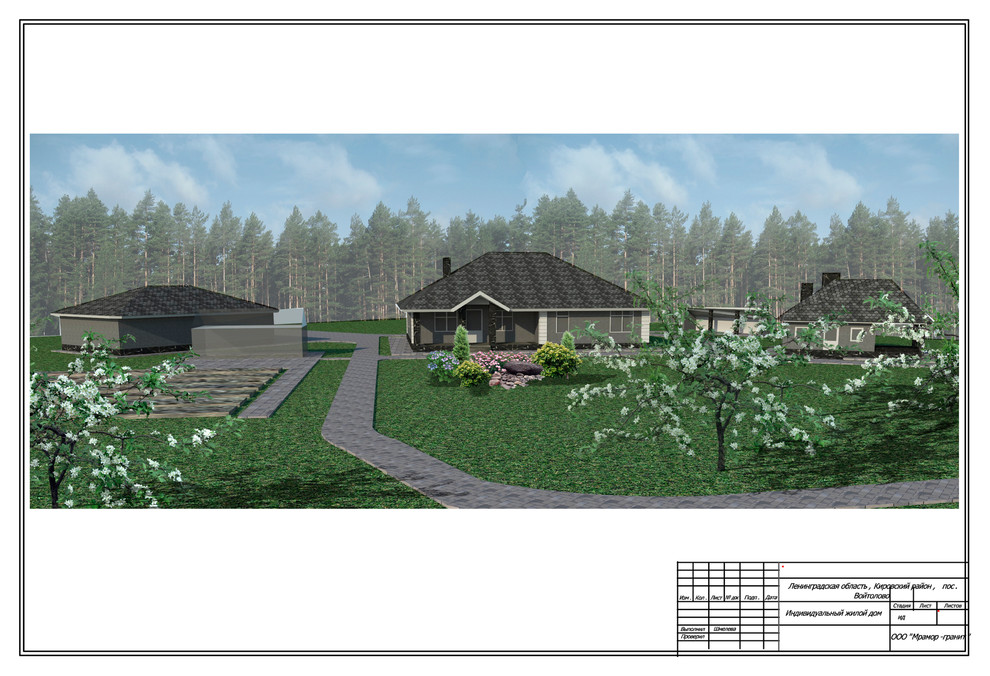 Проект благоустройства в поселке Войтолово