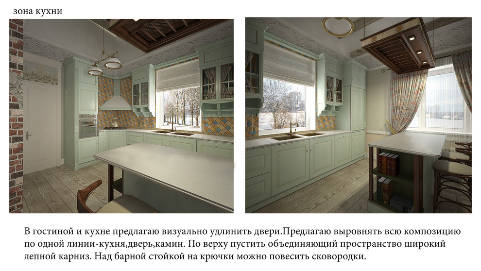 Дворянское гнездо