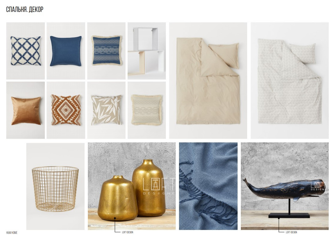 Сходненская