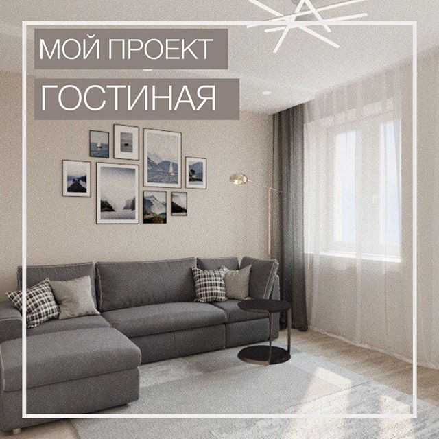 Примеры работ