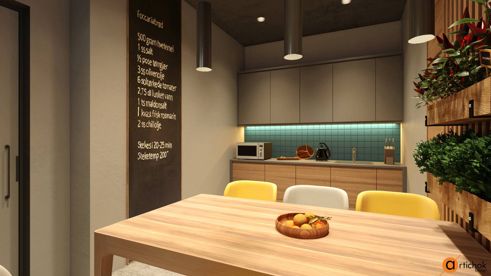 Обложка альбома: ОФИСЫ