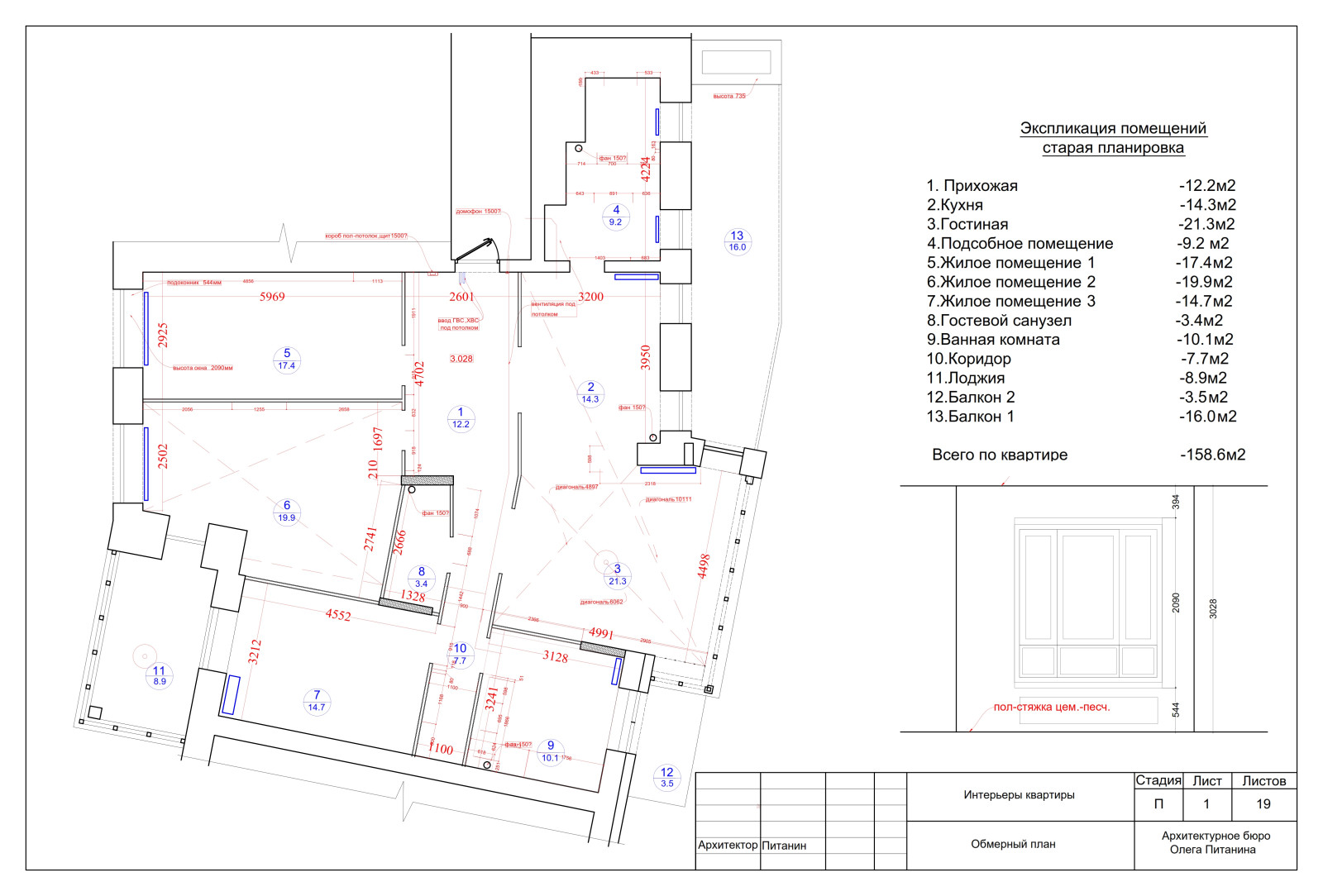 Эскизный проект квартиры в  стиле ЛОФТ в Санкт-Петербурге