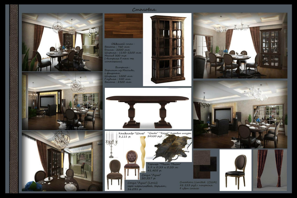 Проект двухэтажного дома