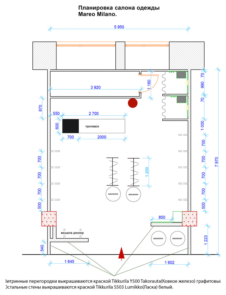 проект салона модной женской одежды