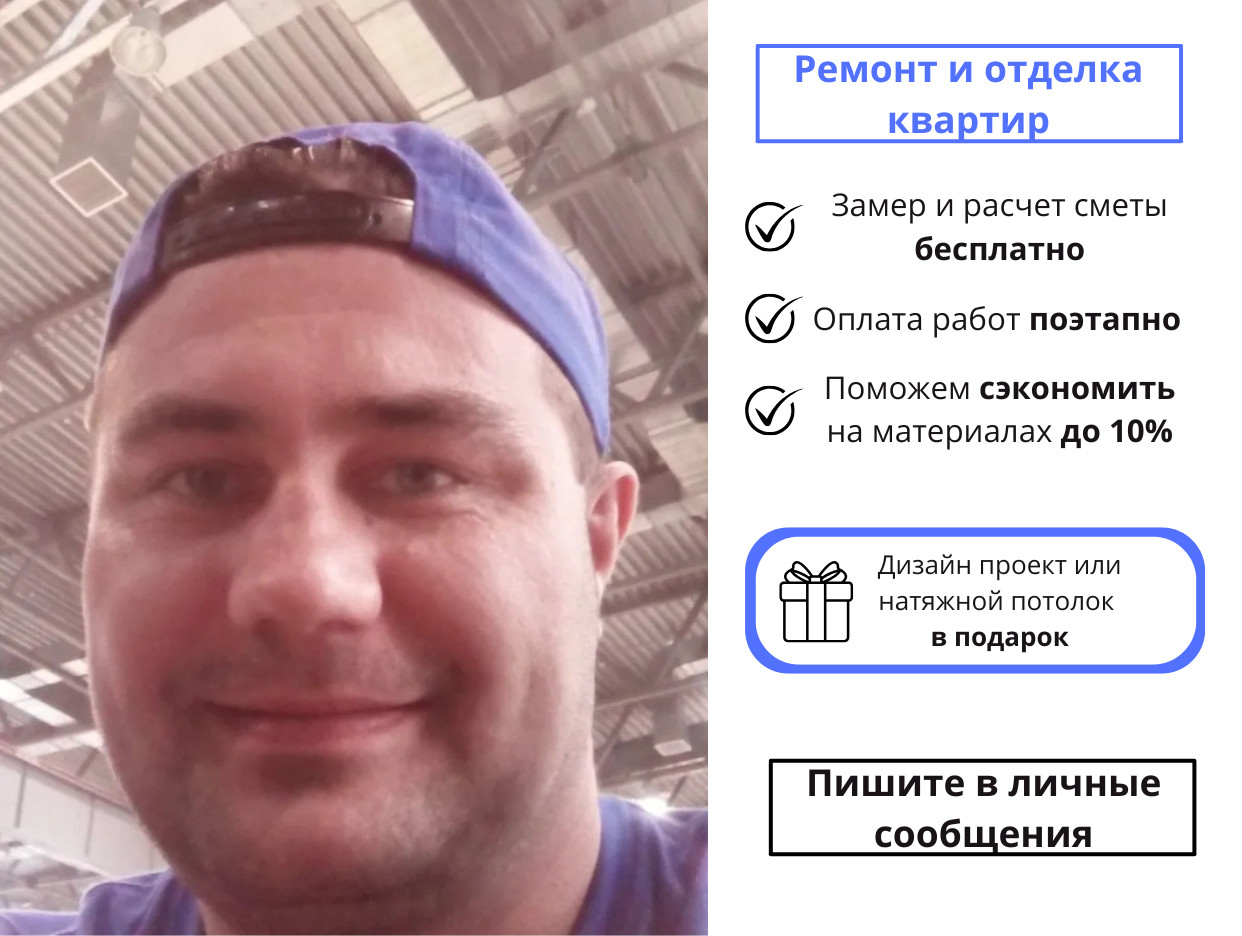 Обложка проекта: Наши примеры дизайнерского ремонта