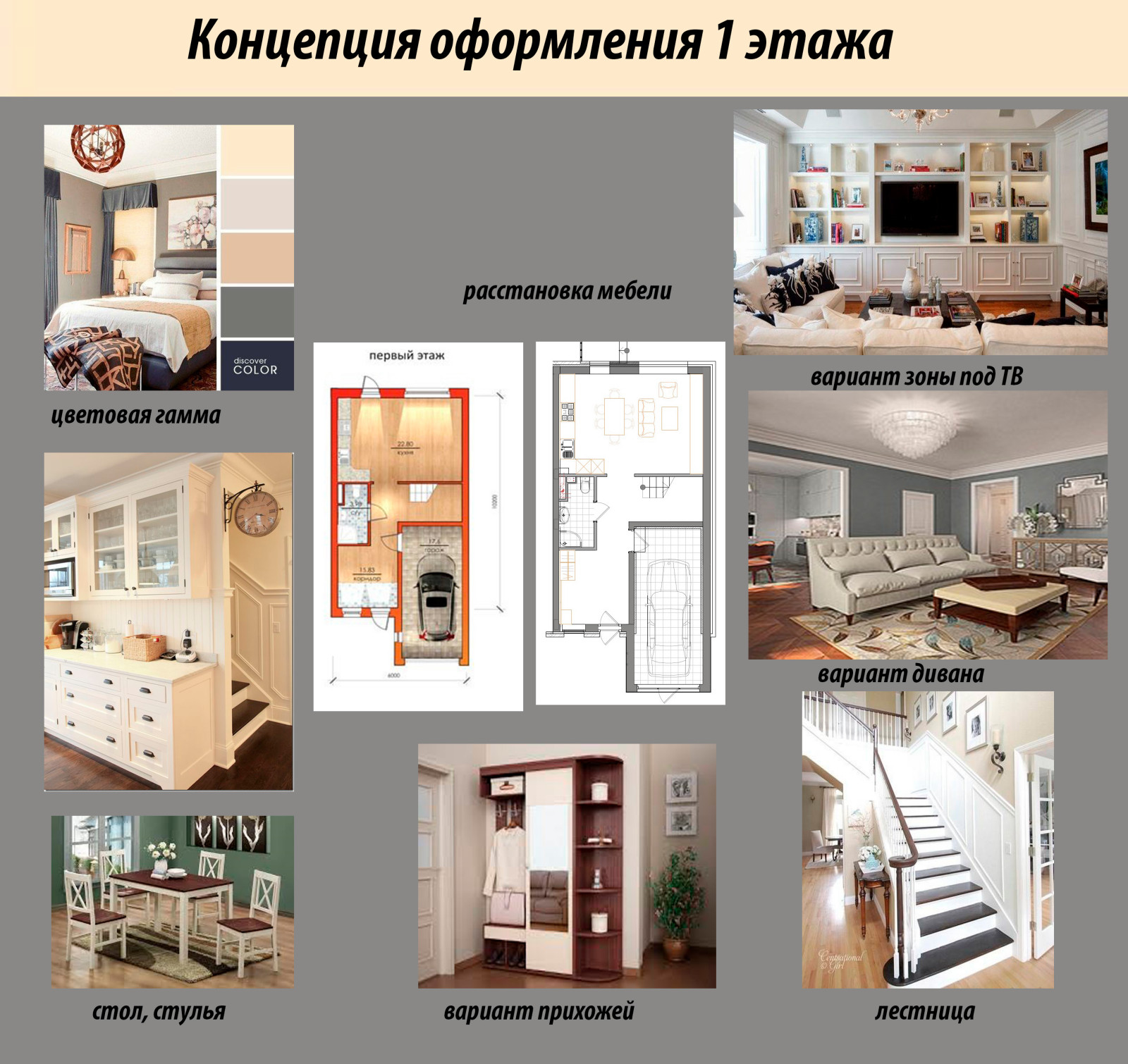 Светлана Белоусова