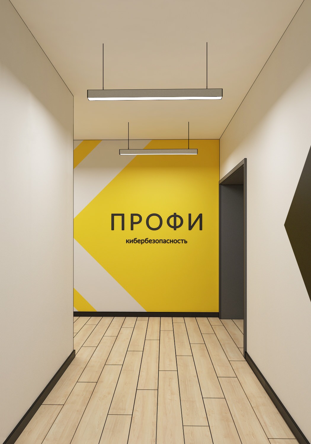 Дизайн-проект IT-компании в Липецке