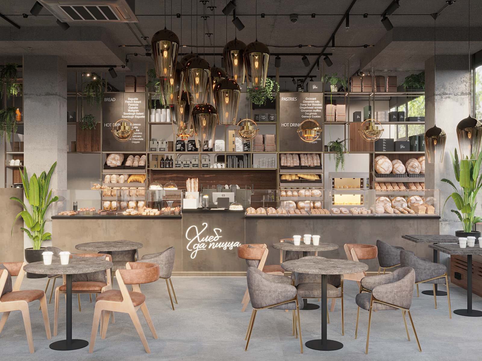 Обложка проекта: Пекарня Хлеб да пицца