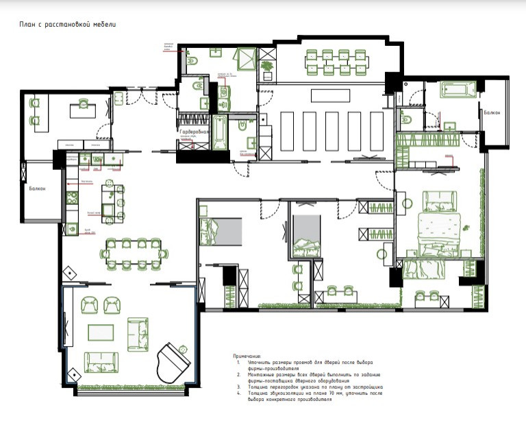 Квартира в Ханое