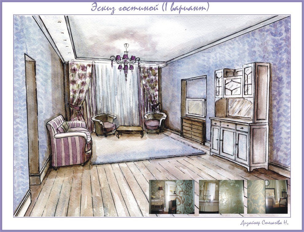 Дом с бассейном