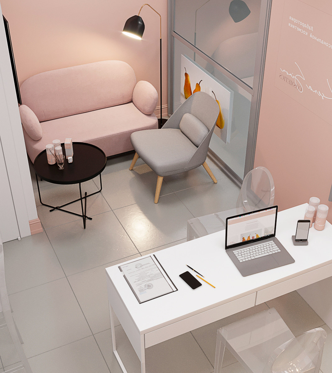 Лаборатория персональной косметики