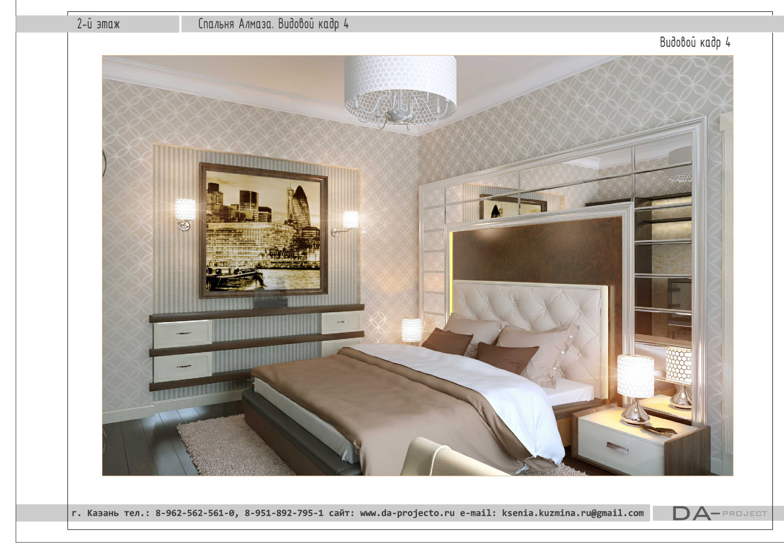 Дизайн интерьера коттеджа в Казани