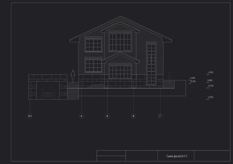 Организация рельефа и реконструкция фасада дома.
