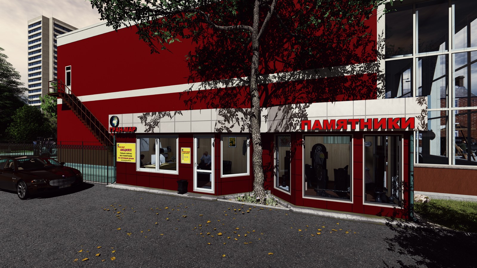 Торгово-выставочный павильон