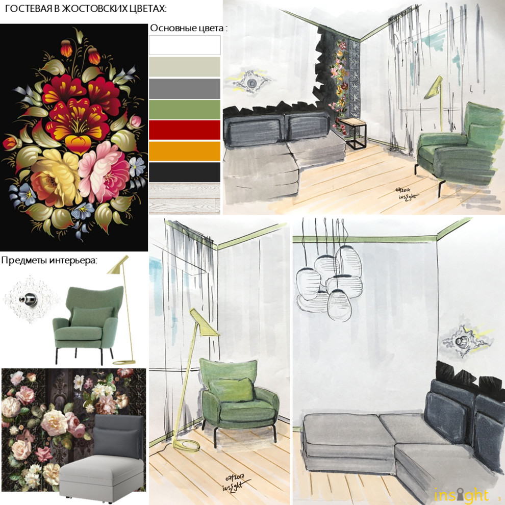 По русским мотивам