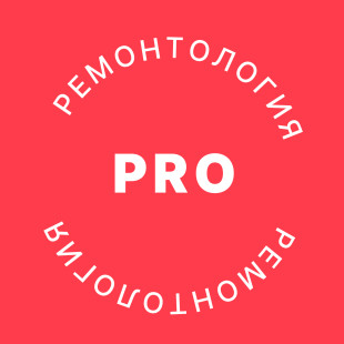 Студия ремонта и дизайна Ремонтология