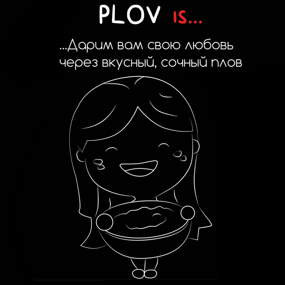Обложка проекта: Plov is