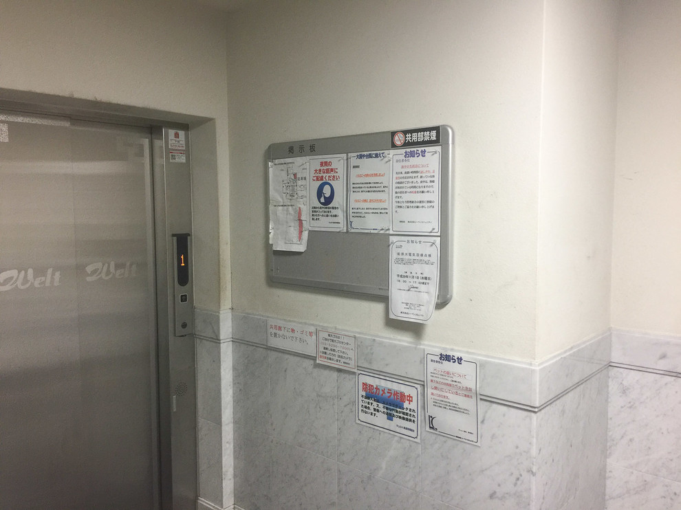 Личный опыт: Типичная японская квартира — как все устроено