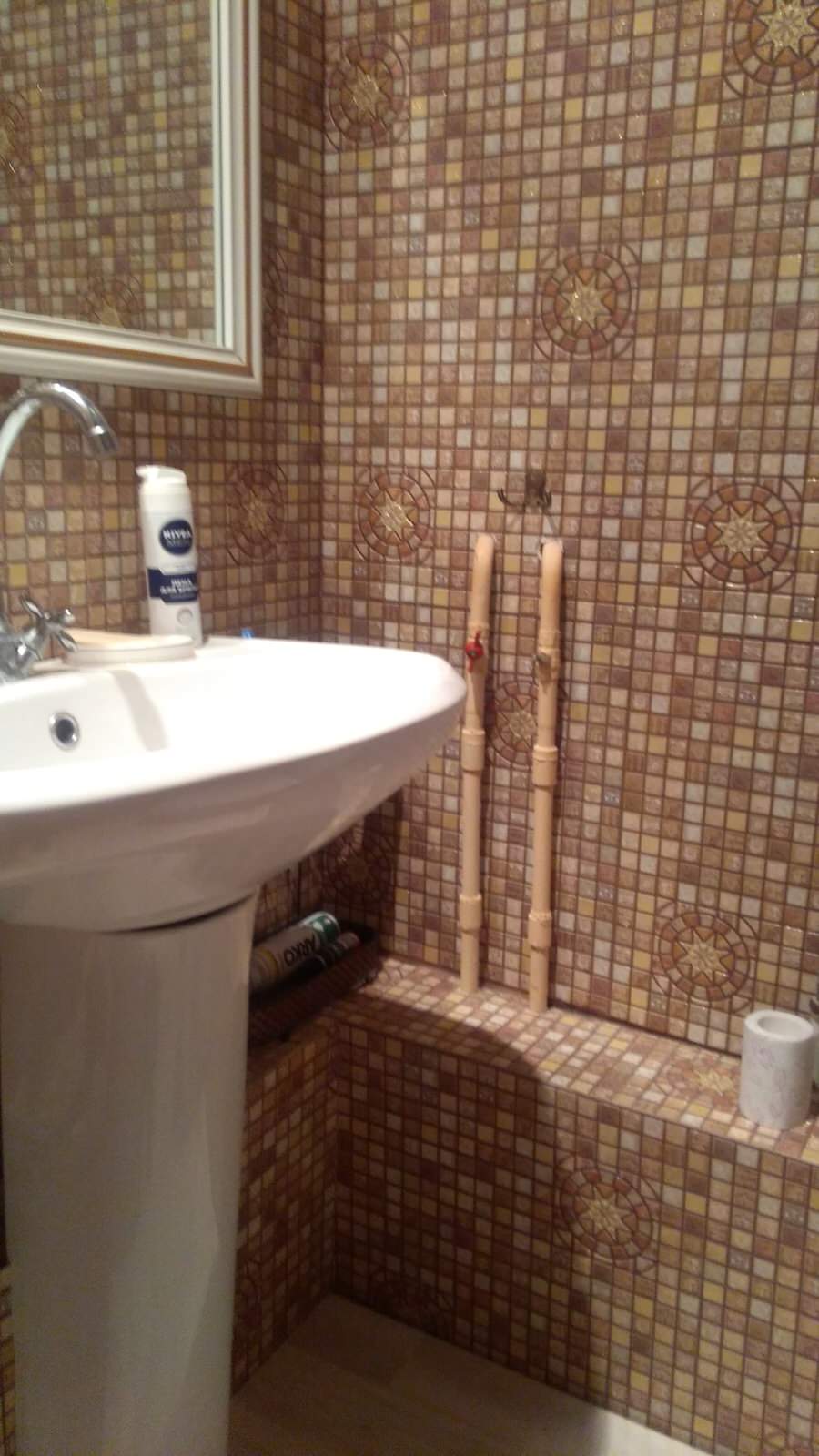 Существований перемены