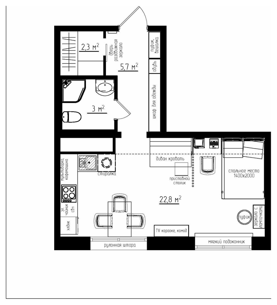 Квартира студия Violet