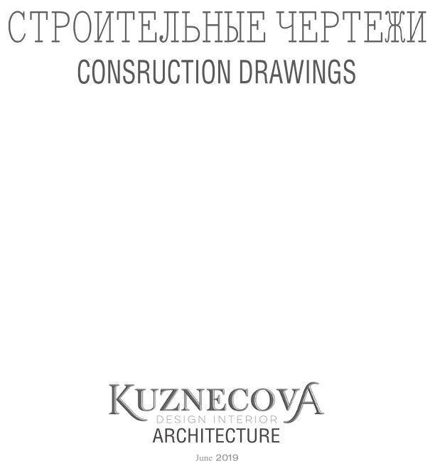 Дизайн проект квартиры 48 м.кв.