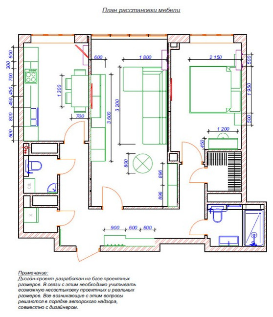 Обложка проекта: Дизайн - проект двухкомнатной квартиры S=70m2 на Арцыбушевской